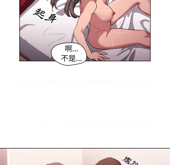 [韩国漫画] 鲁蛇出头天 校园,女学生,巨乳大奶#[116P]-31