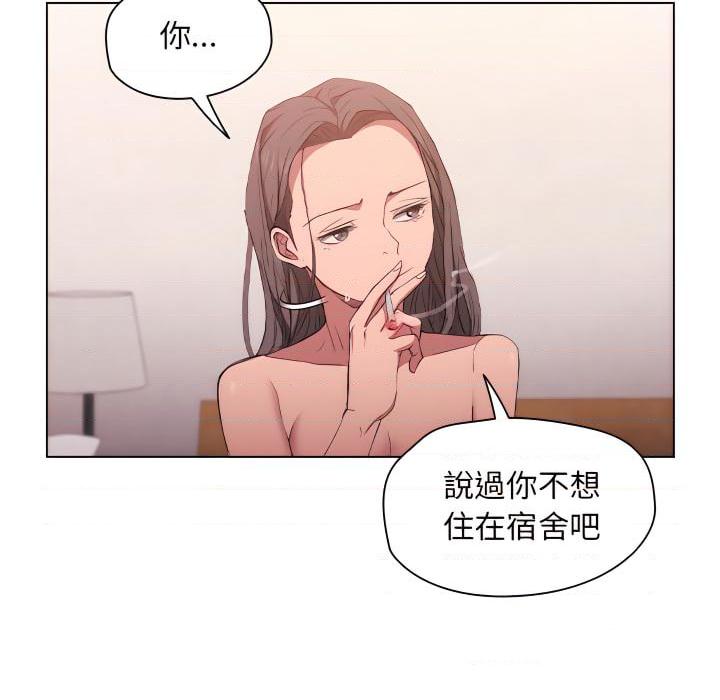[韩国漫画] 鲁蛇出头天 校园,女学生,巨乳大奶#[116P]-33