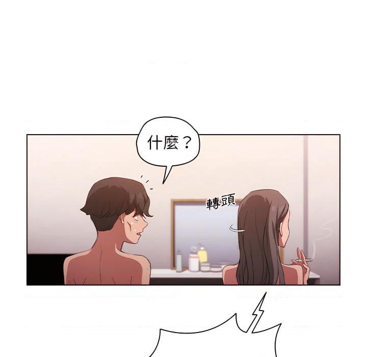 [韩国漫画] 鲁蛇出头天 校园,女学生,巨乳大奶#[116P]-37