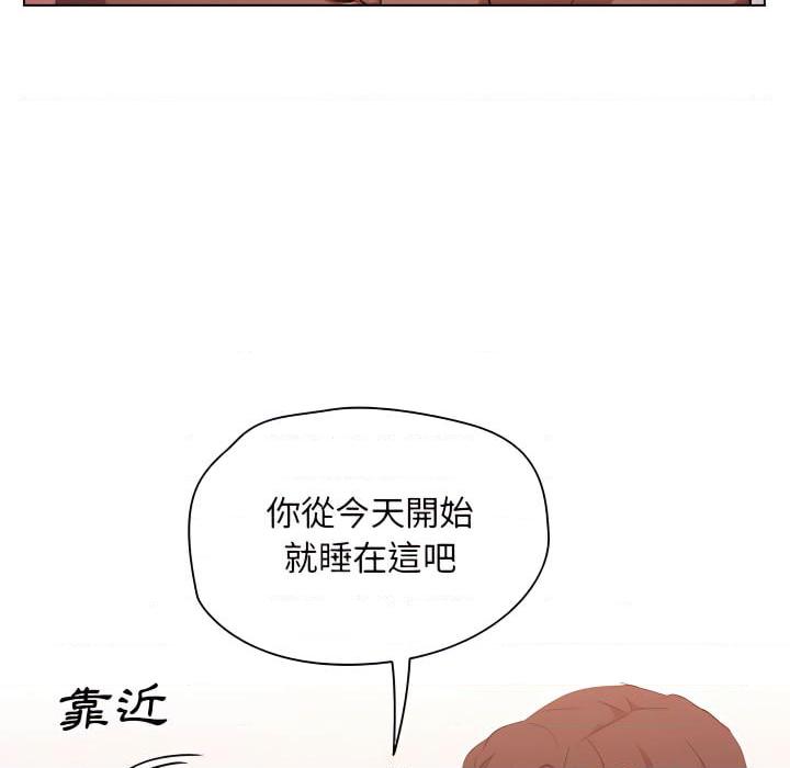 [韩国漫画] 鲁蛇出头天 校园,女学生,巨乳大奶#[116P]-40