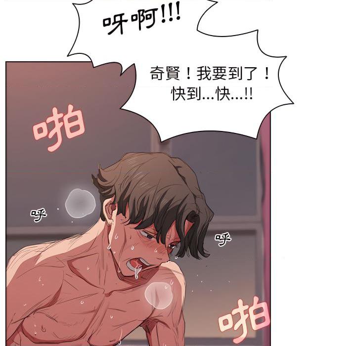 [韩国漫画] 鲁蛇出头天 校园,女学生,巨乳大奶#[116P]-68