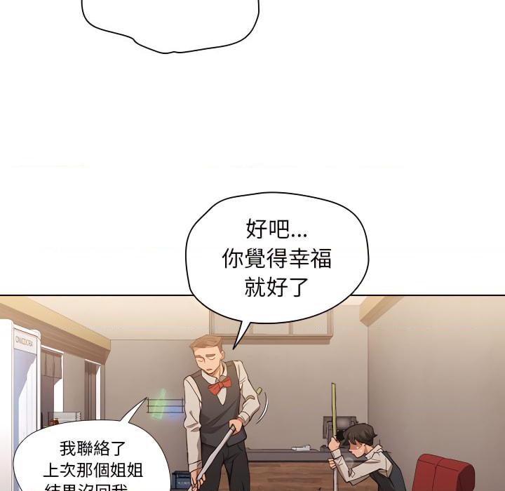 [韩国漫画] 鲁蛇出头天 校园,女学生,巨乳大奶#[116P]-79