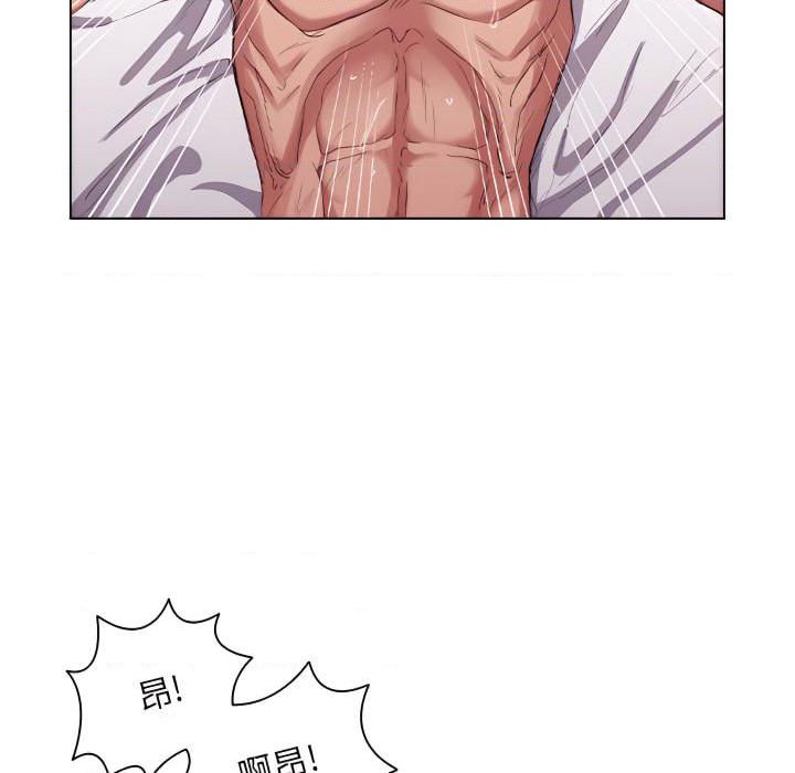 [韩国漫画] 鲁蛇出头天 校园,女学生,巨乳大奶#[116P]-84