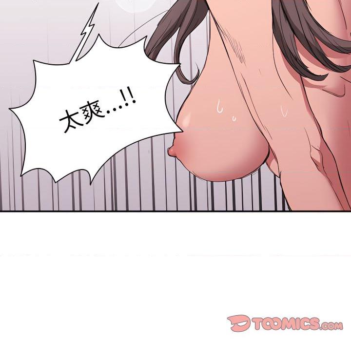 [韩国漫画] 鲁蛇出头天 校园,女学生,巨乳大奶#[116P]-86