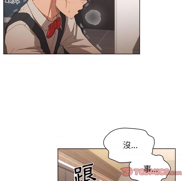 [韩国漫画] 鲁蛇出头天 校园,女学生,巨乳大奶#[116P]-98