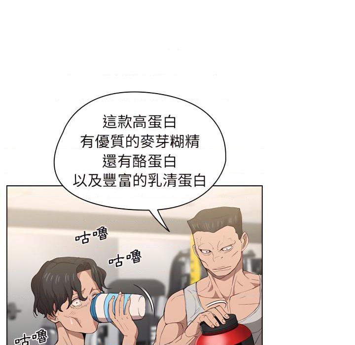 [韩国漫画] 鲁蛇出头天 校园,女学生,巨乳大奶#[115P]-101