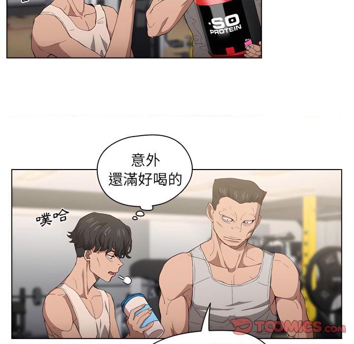 [韩国漫画] 鲁蛇出头天 校园,女学生,巨乳大奶#[115P]-102