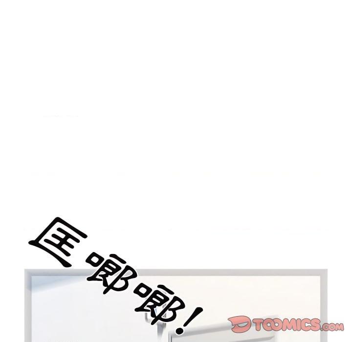 [韩国漫画] 鲁蛇出头天 校园,女学生,巨乳大奶#[115P]-106