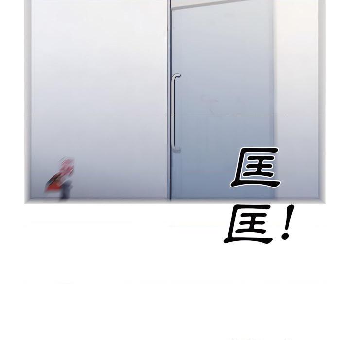 [韩国漫画] 鲁蛇出头天 校园,女学生,巨乳大奶#[115P]-107