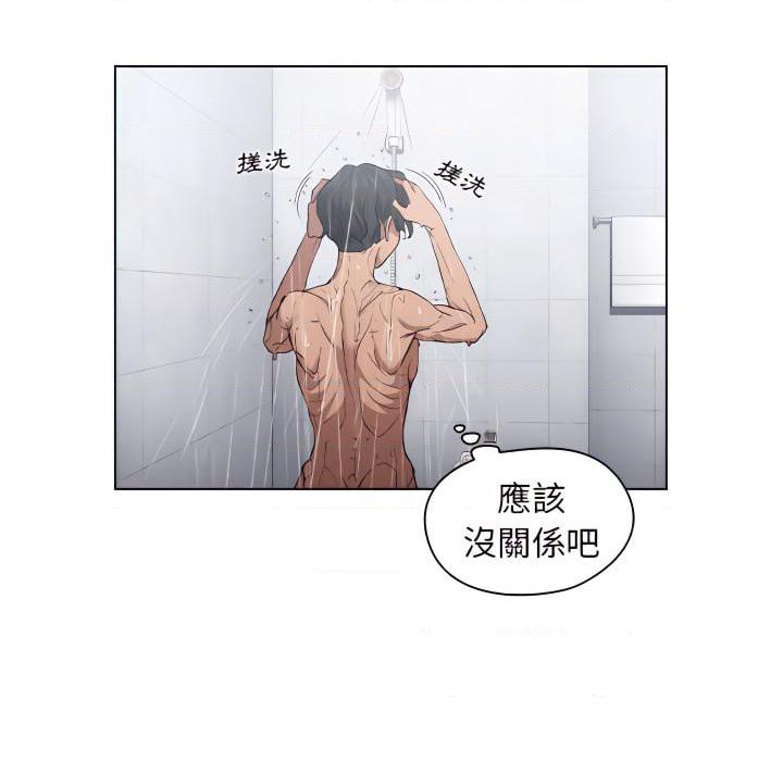 [韩国漫画] 鲁蛇出头天 校园,女学生,巨乳大奶#[115P]-11