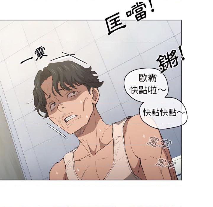 [韩国漫画] 鲁蛇出头天 校园,女学生,巨乳大奶#[115P]-112