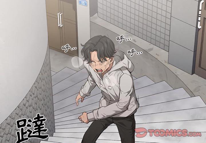 [韩国漫画] 鲁蛇出头天 校园,女学生,巨乳大奶#[115P]-2