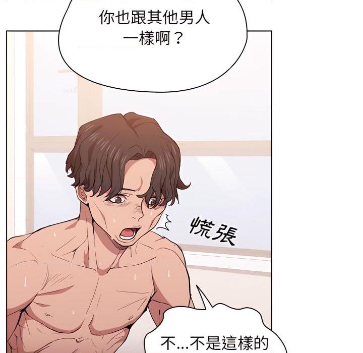 [韩国漫画] 鲁蛇出头天 校园,女学生,巨乳大奶#[115P]-24