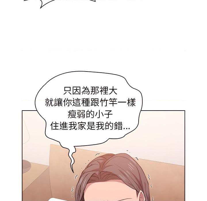 [韩国漫画] 鲁蛇出头天 校园,女学生,巨乳大奶#[115P]-27