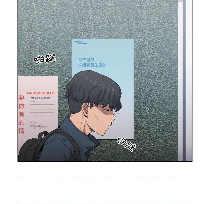 [韩国漫画] 鲁蛇出头天 校园,女学生,巨乳大奶#[115P]-44