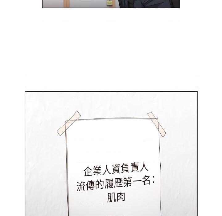 [韩国漫画] 鲁蛇出头天 校园,女学生,巨乳大奶#[115P]-48