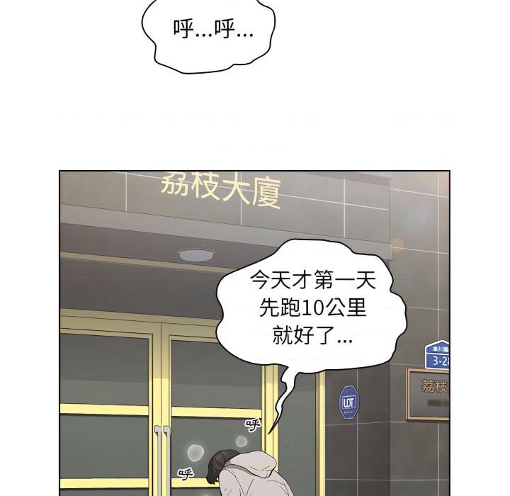 [韩国漫画] 鲁蛇出头天 校园,女学生,巨乳大奶#[115P]-5
