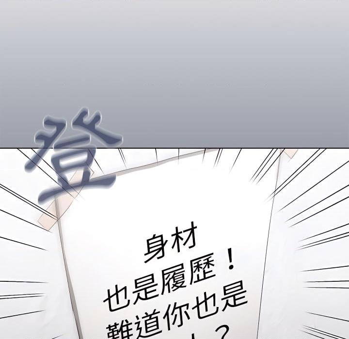 [韩国漫画] 鲁蛇出头天 校园,女学生,巨乳大奶#[115P]-51