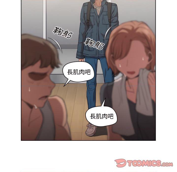 [韩国漫画] 鲁蛇出头天 校园,女学生,巨乳大奶#[115P]-70
