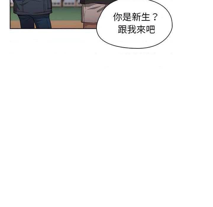 [韩国漫画] 鲁蛇出头天 校园,女学生,巨乳大奶#[115P]-72