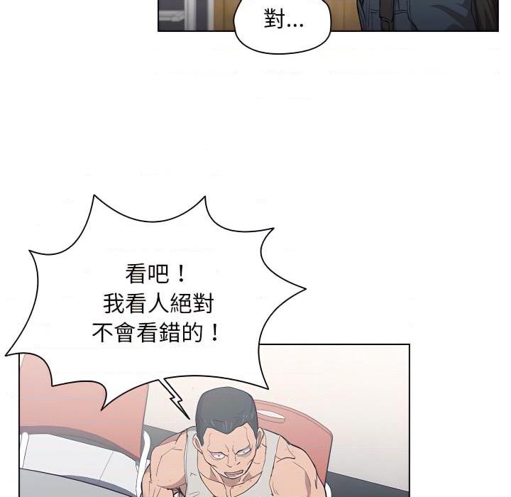 [韩国漫画] 鲁蛇出头天 校园,女学生,巨乳大奶#[115P]-80