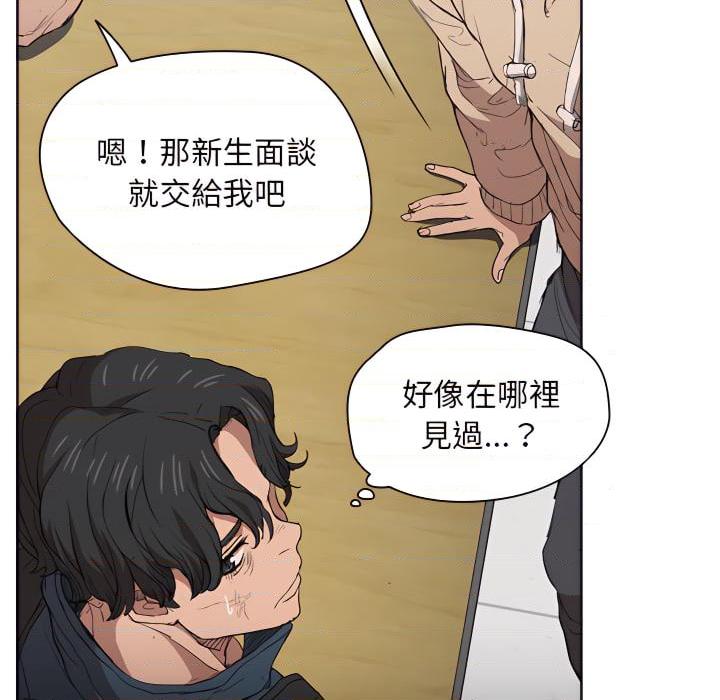 [韩国漫画] 鲁蛇出头天 校园,女学生,巨乳大奶#[115P]-87