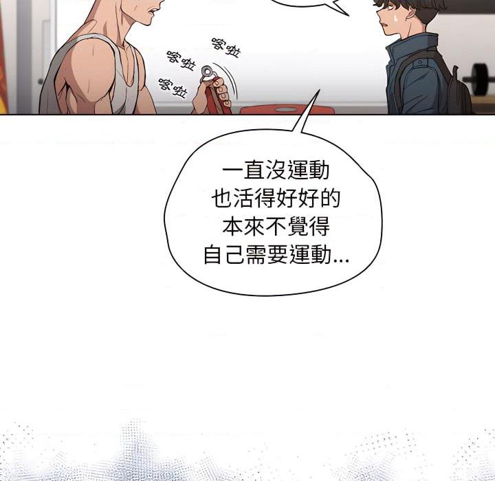 [韩国漫画] 鲁蛇出头天 校园,女学生,巨乳大奶#[115P]-89