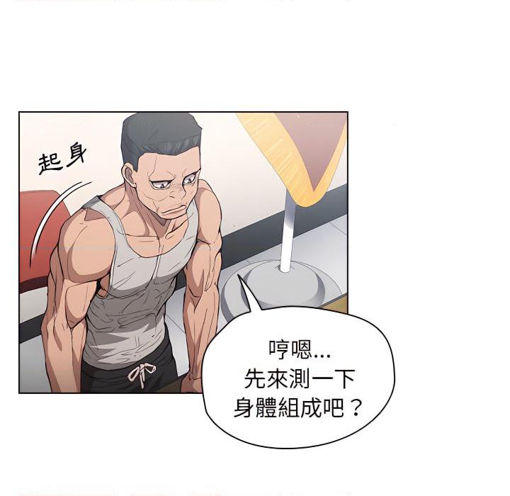 [韩国漫画] 鲁蛇出头天 校园,女学生,巨乳大奶#[115P]-92