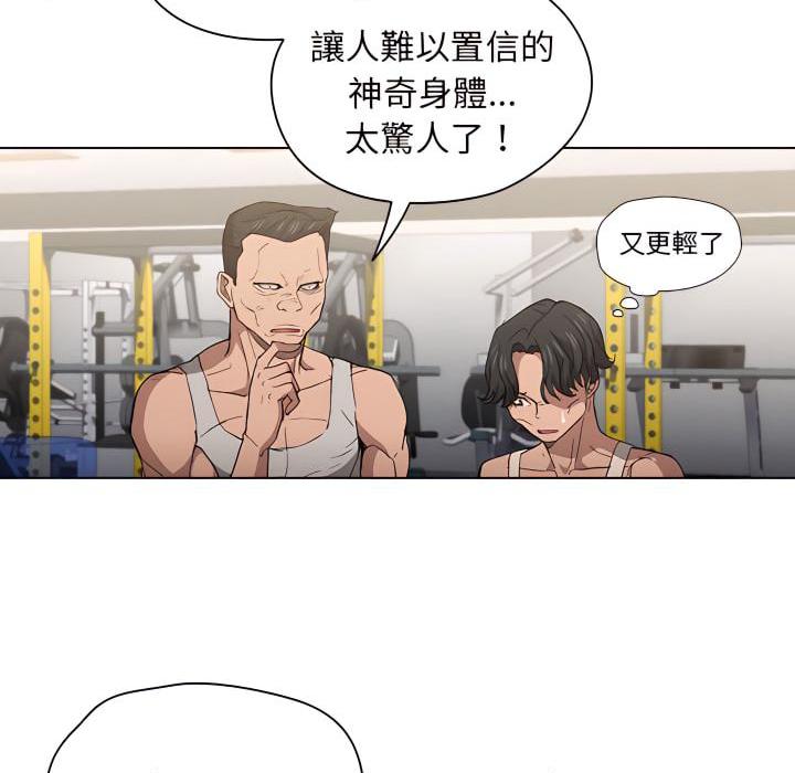 [韩国漫画] 鲁蛇出头天 校园,女学生,巨乳大奶#[115P]-96