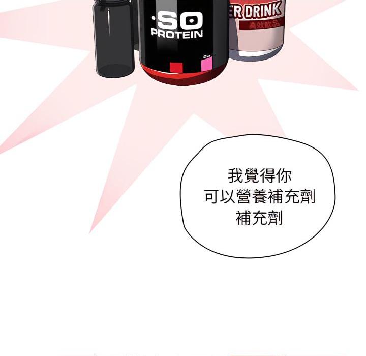 [韩国漫画] 鲁蛇出头天 校园,女学生,巨乳大奶#[115P]-99