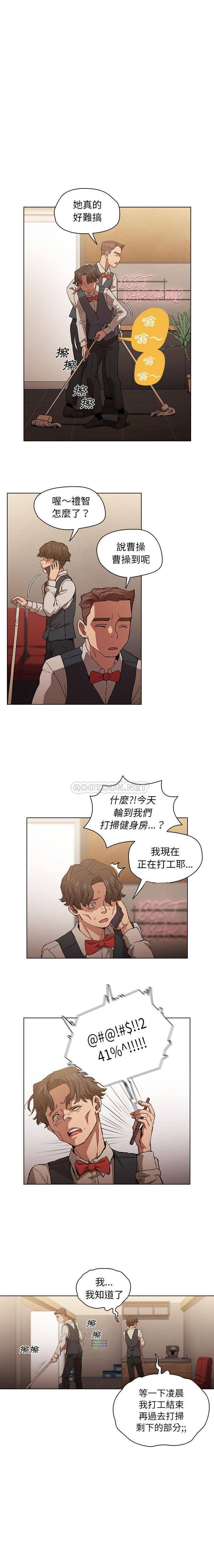 [韩国漫画] 鲁蛇出头天 校园,女学生,巨乳大奶#[16P]-14
