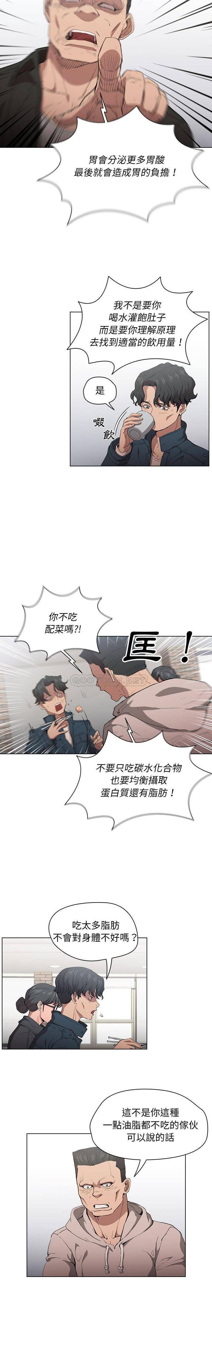 [韩国漫画] 鲁蛇出头天 校园,女学生,巨乳大奶#[16P]-10