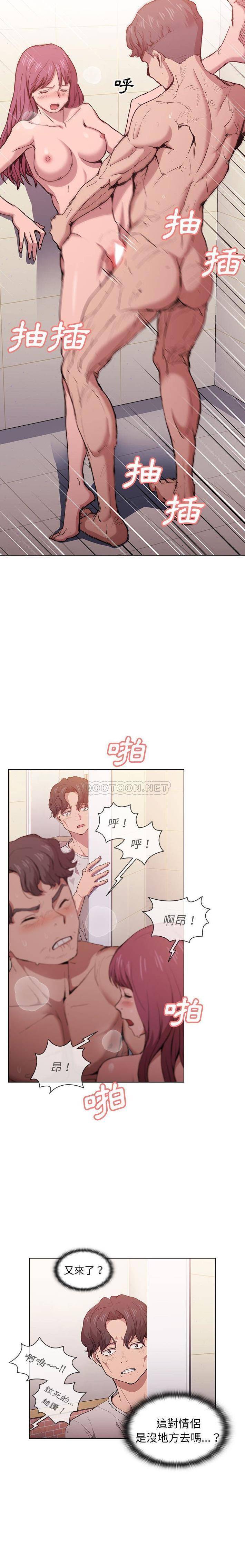 [韩国漫画] 鲁蛇出头天 校园,女学生,巨乳大奶#[16P]-15