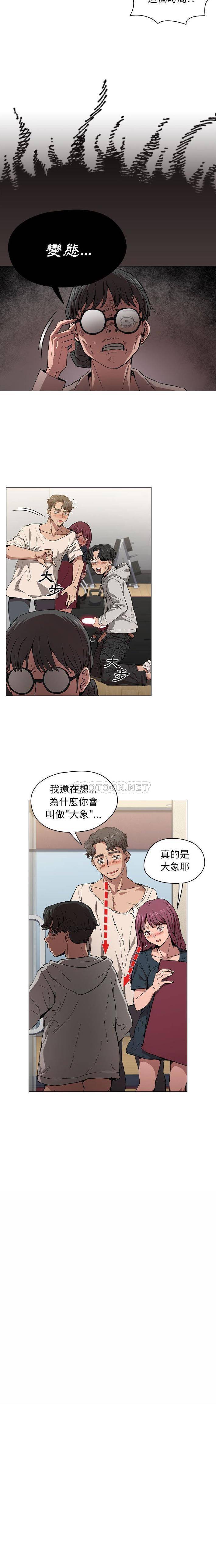 [韩国漫画] 鲁蛇出头天 校园,女学生,巨乳大奶#[16P]-13