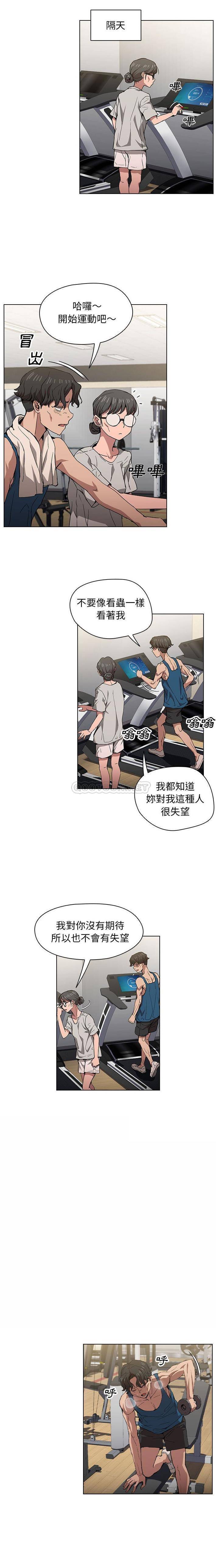 [韩国漫画] 鲁蛇出头天 校园,女学生,巨乳大奶#[16P]-14