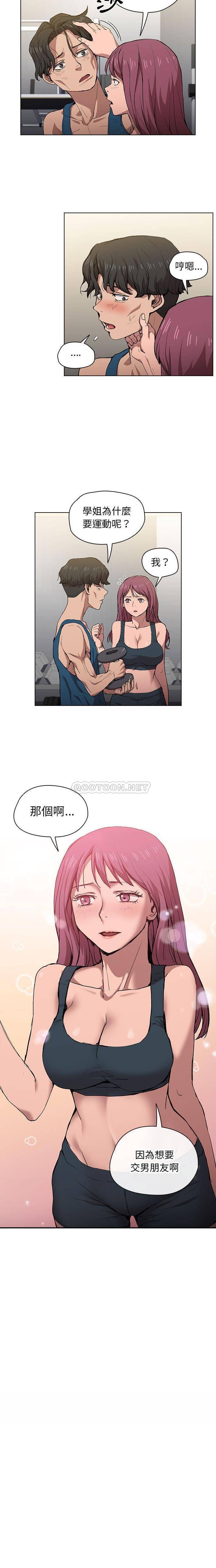 [韩国漫画] 鲁蛇出头天 校园,女学生,巨乳大奶#[16P]-16