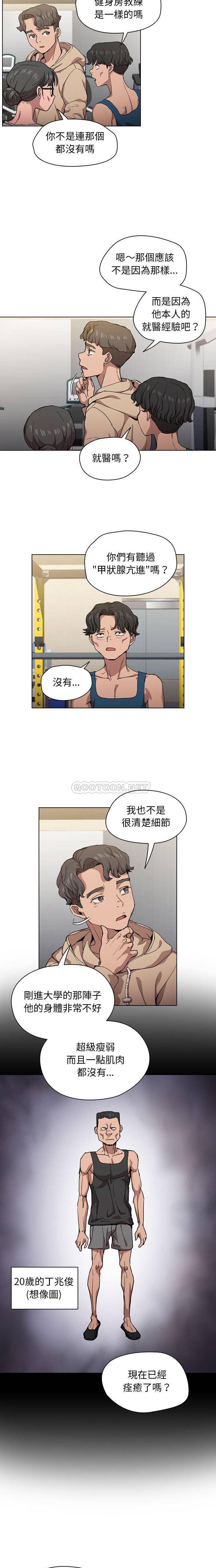 [韩国漫画] 鲁蛇出头天 校园,女学生,巨乳大奶#[16P]-4