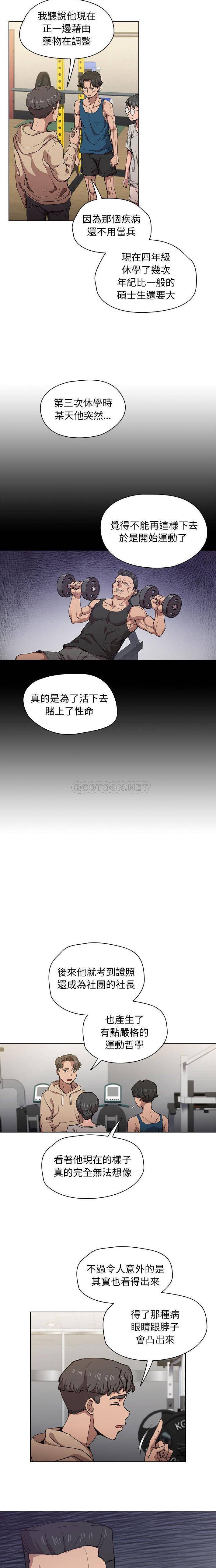 [韩国漫画] 鲁蛇出头天 校园,女学生,巨乳大奶#[16P]-5