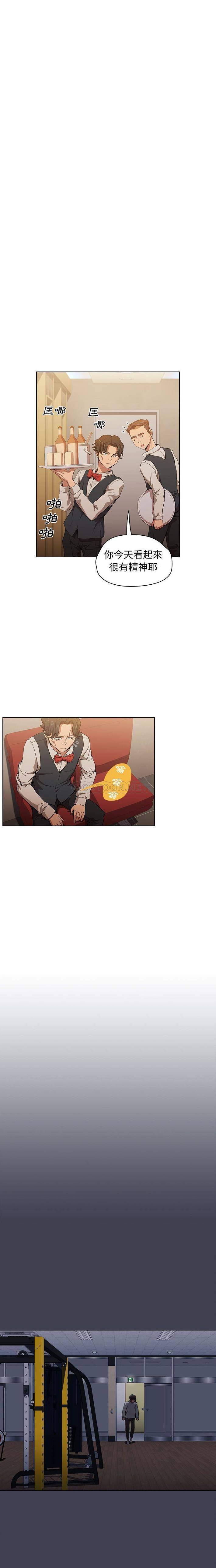 [韩国漫画] 鲁蛇出头天 校园,女学生,巨乳大奶#[16P]-7