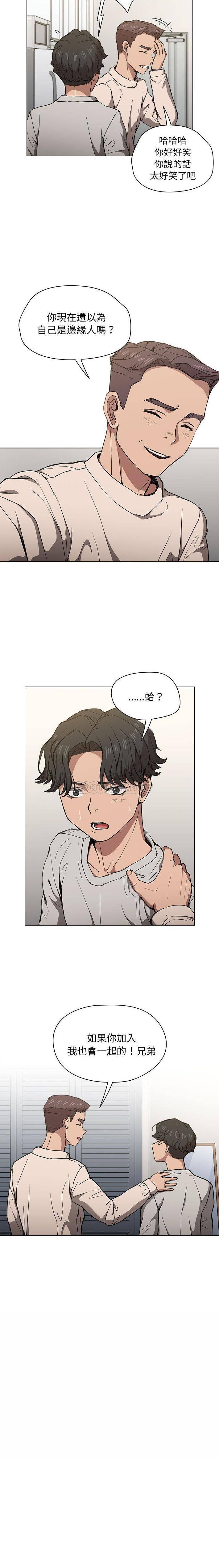 [韩国漫画] 鲁蛇出头天 校园,女学生,巨乳大奶#[16P]-16