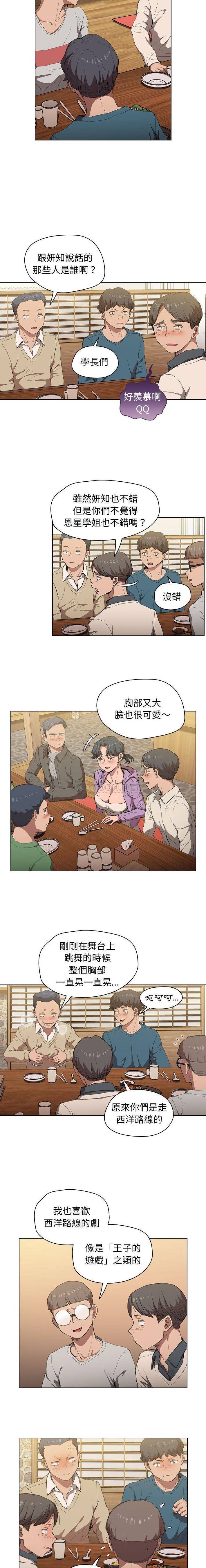 [韩国漫画] 鲁蛇出头天 校园,女学生,巨乳大奶#[16P]-10