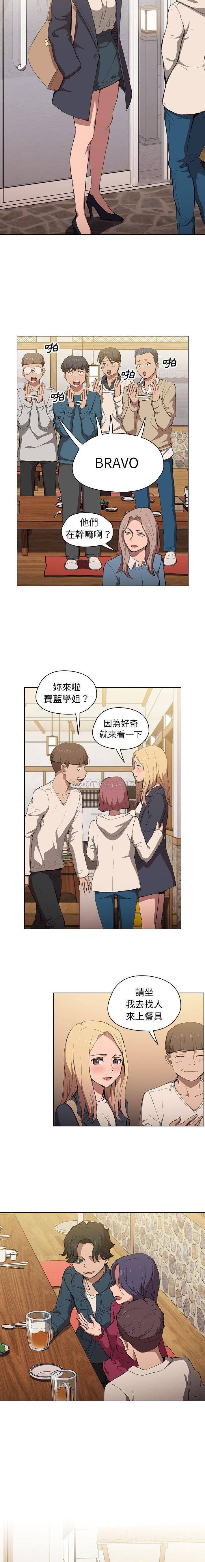 [韩国漫画] 鲁蛇出头天 校园,女学生,巨乳大奶#[16P]-12