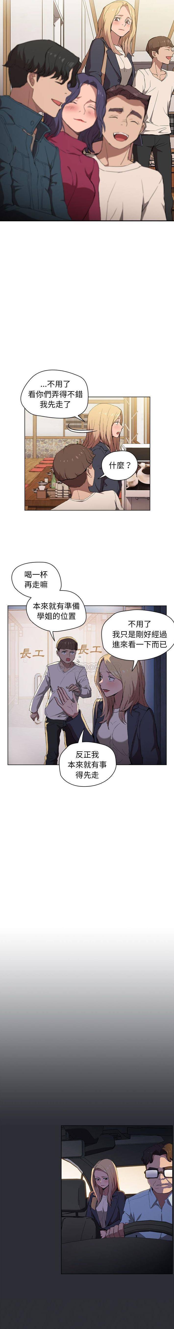 [韩国漫画] 鲁蛇出头天 校园,女学生,巨乳大奶#[16P]-13