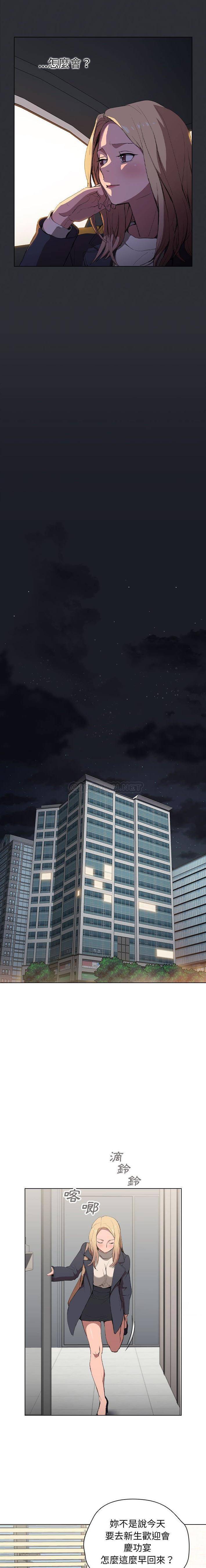 [韩国漫画] 鲁蛇出头天 校园,女学生,巨乳大奶#[16P]-14