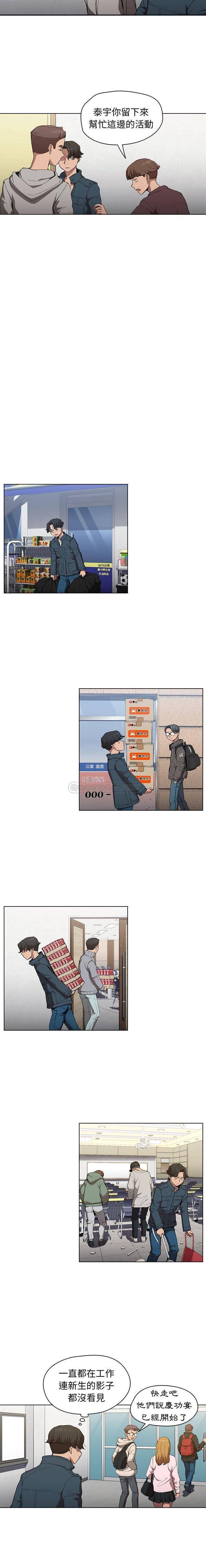 [韩国漫画] 鲁蛇出头天 校园,女学生,巨乳大奶#[16P]-5