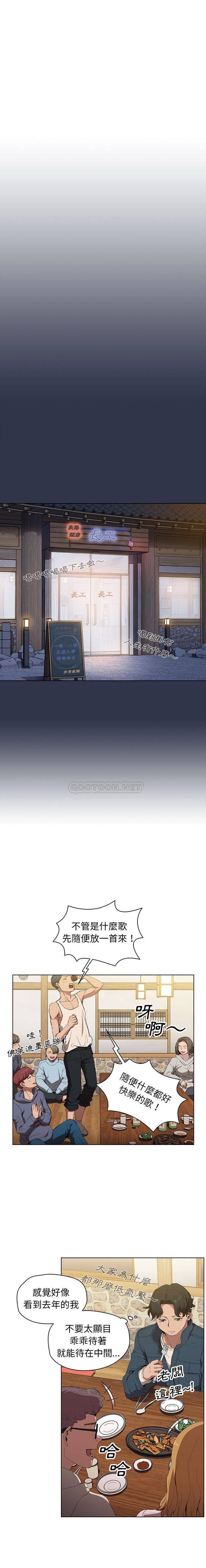 [韩国漫画] 鲁蛇出头天 校园,女学生,巨乳大奶#[16P]-6