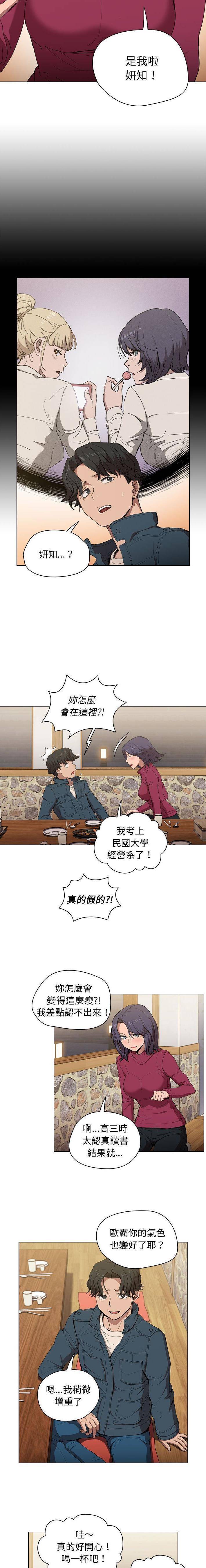 [韩国漫画] 鲁蛇出头天 校园,女学生,巨乳大奶#[16P]-8