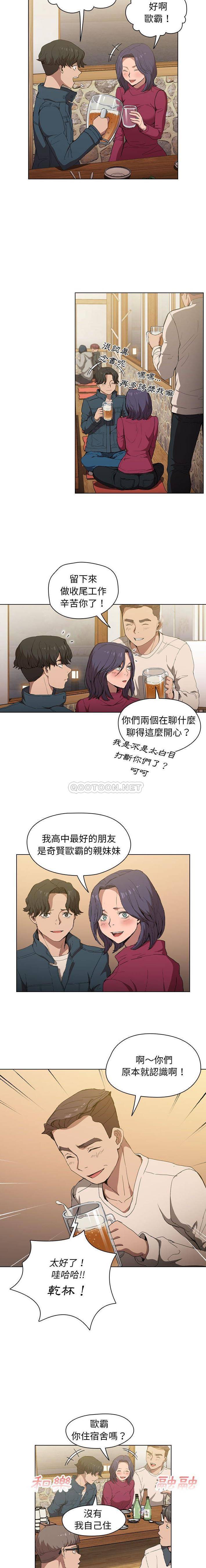 [韩国漫画] 鲁蛇出头天 校园,女学生,巨乳大奶#[16P]-9