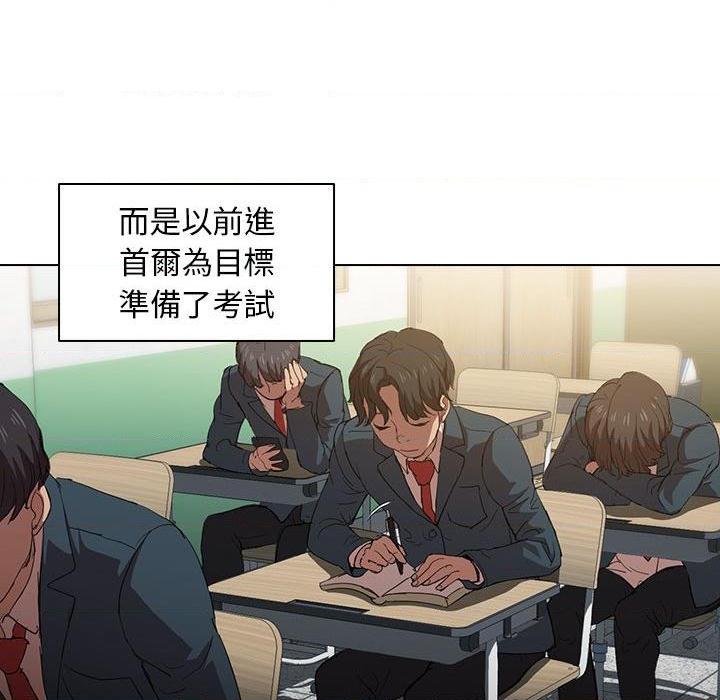 [韩国漫画] 鲁蛇出头天 校园,女学生,巨乳大奶#[112P]-101