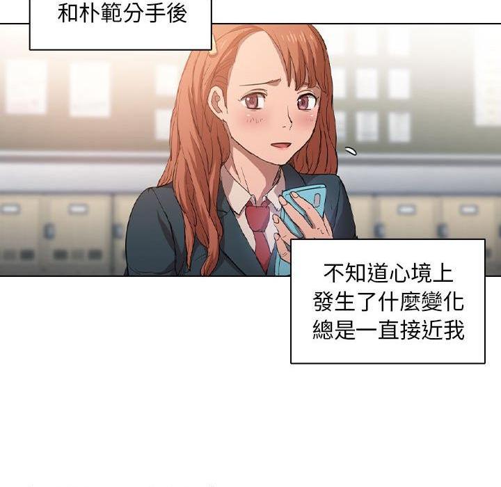 [韩国漫画] 鲁蛇出头天 校园,女学生,巨乳大奶#[112P]-106